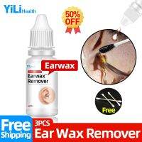 Earwax Remover Ear Wax Cleaner Earpick Remove Ear Pick Cleaning Sophora Flavescens Chinese Medicine 10ml Health Accessories