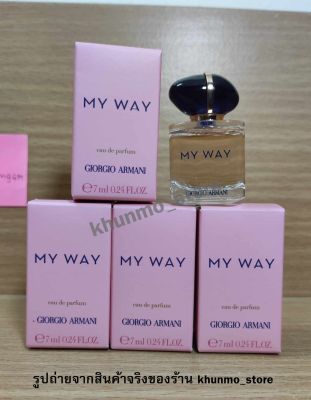 Giorgio Armani My Way EDP น้ำหอมจิ๋วขนาด 7ml ของแท้100% นำเข้าจากอเมริกา