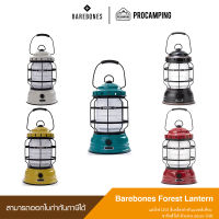 Barebones Forest Lantern