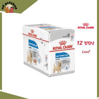 ✨ส่งให้ฟรี [ยกกล่อง 12 ซอง] Royal Canin Light Weight Care Pouch Loaf อาหารเปียกสุนัขโต ทุกขนาด ควบคุมน้ำหนัก เก็บเงินปลายทาง ✨