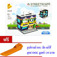 ND THAILAND ของเล่นเด็กชุดตัวต่อเลโก้ร้านค้า PANLOS BRICK MINI CITY STREETSCAPE 153 PCS 657010