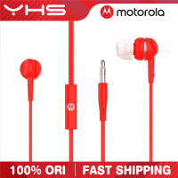 [คุ้มค่าที่สุด] หูฟังแบบมีสาย Motorola Pace 105หูฟังชนิดใส่ในหู