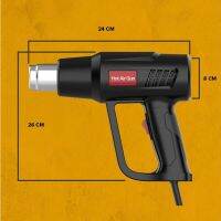 เครื่องเป่าลมร้อน 1200w ปืนเป่าลมร้อน Heat gun เหมาะกับงานซ่อมแซมทุกประเภท ทำฟิล์มหด ติดตั้งสติ๊กเกอร์ งานpvc พลาสติก รับประกันสินค้า FlexiBoxShop