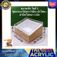 กระบะไม้ยางพาราหนา10มิลใส่โฟมและฝาปิดอะคริลิคใสหนา4มิลขนาด64x48.5x21 cm. มี 2 แบบให้เลือก