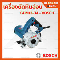 BOSCH เครื่องตัดหินอ่อน GDM 13-34 - เครื่องตัดหินอ่อน เครื่องตัดแกรนิต บ๊อช