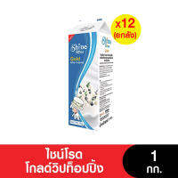 [Best Seller] ส่งฟรี Hi-Road ไฮโรด วิปปิ้งครีม ขนาด 1กก.(ยกลัง) (อยู่ระหว่างการปรับเปลี่ยนบรรจุภัณฑ์)