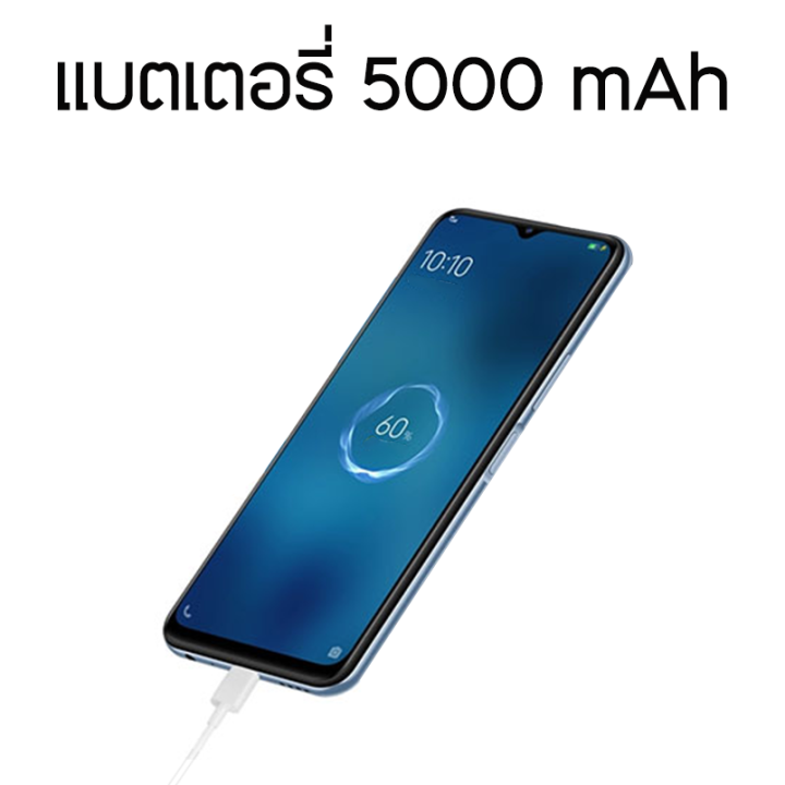 vivoy52s-แรม-12-รอม-256-จอ-6-58-นิ้ว-ชาร์จเร็ว-18w-ติดฟลิ์มกระจกให้ฟรี-ฟรีเคสใส-ระบบตรวจสอบลายนิ้วมือ-fingerprint-android-10-0-รับประกัน-1-ปี