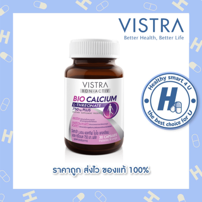 VISTRA BON-ACTIV BIO CALCIUM L-THREONATE 750 mg PLUS 30 เม็ด