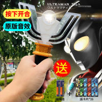 Ultraman Tiga Spark Lens Great Ancient Light Shapeshifting Robot Dark Summon Device Toys Doll Model Boy Toy