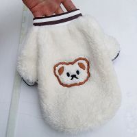 ZZOOI Pet Dog Clothes For Small Dogs Clothing Warm Clothing for Dogs Coat Puppy Outfit Pet Clothes for Small Dog Costume