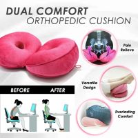 Multifunction Dual Comfort Orthopedic Cushion Pelvis Pillow Memory Foam Hip Lift Hips Up Seat Cushion for Pressure Relief