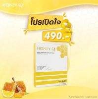 ฮันนี่ คิว Honey Q [1 กล่อง]  คุมหิว อิ่มนาน {พร้อมส่ง+ส่งฟรี} ฮันนี่ คิว Honey Q อาหารเสริม   คุมหิวนาน