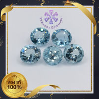 พลอยอความารีน 5 เม็ด น้ำหนัก 7.72 กะรัต (Natural Aquamarine) สีฟ้าอ่อน รูปร่างไข่ มีตำหนิภายในเนื้อพลอย  พลอยไม่มีการเผา พลอยแท้ ธรรมชาติ