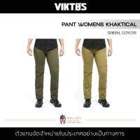 Viktos - Womens Khaktical Pants กางเกงขายาวผู้หญิง Tactical ไนลอน/คอตตอน ทนทาน ระบายอากาศได้ดี