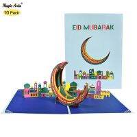 ของขวัญวัน Eid Mubarak การ์ดป๊อปอัพ3มิติสำหรับมุสลิมอิสลามการ์ดต้อนรับเทศกาล10แพ็ค Yong