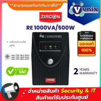 RE 1000VA/500W Zircon เครื่องสำรองไฟ UPS By Vnix Group