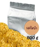 แบบ 500 กรัม รสต้มยำ กล้วยกรอบแก้ว เก็บได้นาน 5 เดือน 脆皮金香蕉，薄切，来自泰国