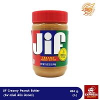 จิฟครีมมี่พีนัทบัตเตอร์ 454กรัม (JIF Creamy Peanut Butter) /แยม เนยถั่ว