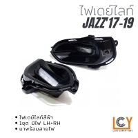 ไฟเดย์ไลท์/Daylight Honda Jazz GK 2017-2019