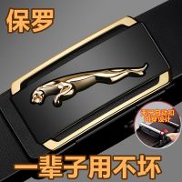 The new 2021 men Paul belt belt male automatic buckle belts male business joker middle-aged and young han edition tide