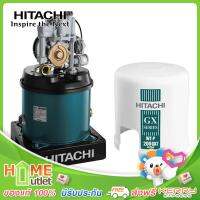 HITACHI ปั้มน้ำอัตโนมัติสำหรับบ่อน้ำตื้น/น้ำประปา 200Wระยะส่ง16ม. รุ่น WT-P200GX2