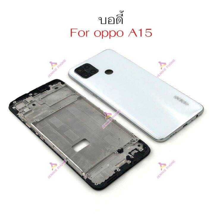 บอดี้-oppo-a15-body-แกนกลาง-ฝาหลัง-oppo-a15