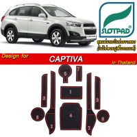 SLOTPAD ยางรองหลุม CHEVROLET CAPTIVA ออกแบบเองจากรถเมืองไทยพวงมาลัยขวา ตรงรุ่นรถเมืองไทย แคปติว่า แผ่นรองหลุม รองช่องวางแก้ว ยางรองแก้ว กันรอย