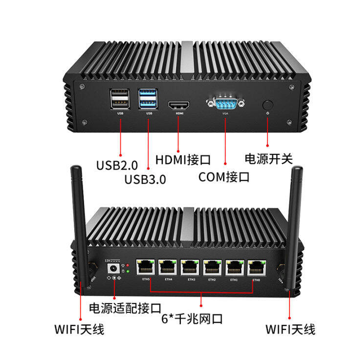 Doublecontrolled I77500U industrial computer miniserver Aikuai