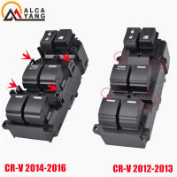 สำหรับฮอนด้า CR-V 2012 2013 2014 2015 2016รถโทสวิตช์กระจกไฟฟ้าด้านหน้าซ้าย35750-TR0-A01