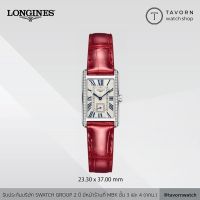 นาฬิกาผู้หญิง Longines DolceVita รุ่น L5.512.0.71.5