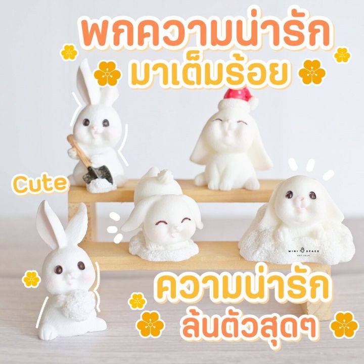 ms5543-ตุ๊กตาเรซิ่นรูปกระต่ายบนหิมะหลายแบบ-ตุ๊กตาเรซิ่นกระต่าย