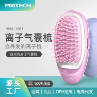 [COD] cross-border negative ion massage comb portable electric hair BCM-1061