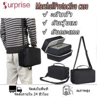 MarshallProtective case  ขนาดพกพา กระเป๋าเคส กันกระแทก สำหรับใส่ลำโพง กล่องเก็บของ กล่องใส่ของกล่องเก็บลำโพงแนวนอน-A1