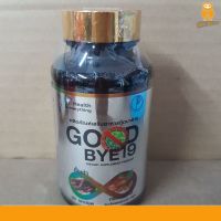 (exp29.11.67) ผลิตภัณฑ์เสริมอาหาร Good Bye 19 ถ้งเช่า กระชายขาว ขวด 60 capsules