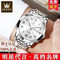 The Swiss certification brand high-grade authentic watch men handsome 2023 new tide Shi Yingnan watch waterproof luminous --nb230711♧