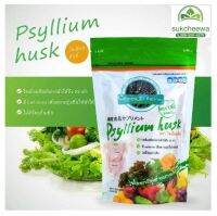 ไซเลี่ยมฮัสค์  (Psyllium Husk)ไฟเบอร์มีล ไฟเบอร์บริสุทธิ์ บรรจุ 100 กรัม ดีท็อกธรรมชาติ หมดปัญหา ถ่ายไม่ออก อย.10-3-42357-1-0001#คีโต #SukCheeWa