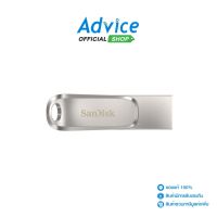 แฟลชไดร์ฟ flash drive แฟลชไดร์ฟ usb 32GB Flash Drive แฟลชไดรฟ์ SANDISK ULTRA DUAL DRIVE LUXE (SDDDC4-32G-G46) Type-C