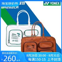 ﹉♠ﺴ For Yonexˉ New Badminton Bag Shoulder Bag Portable Rectangular Bag Fashion Bag BA282