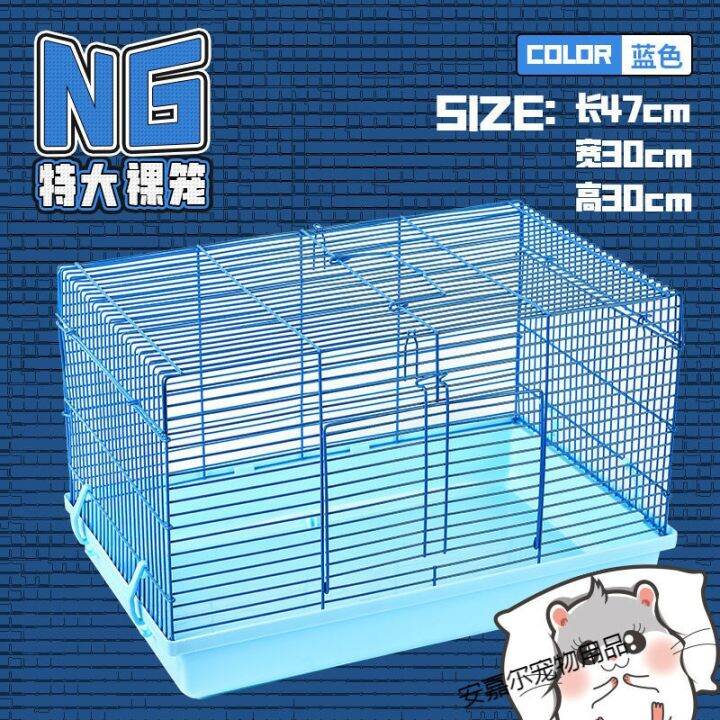Large Villa with Basic Cage and Mouse Cage 47 Xiangji Double Mouse 60