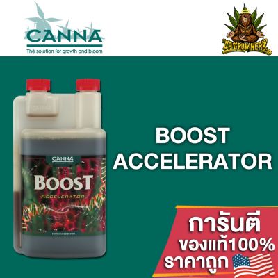 CANNA - Boost เร่งการเผาผลาญที่ช่วยให้พืชของคุณดูดซึมสารอาหารที่จำเป็น ขนาดแบ่ง 50/100/250ML ปุ๋ยUSAของแท้100%