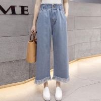 Women High Waist Causal Wide Leg Loose Jeans Denim Long Pants