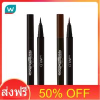 โปรโมชั่น 50% OFF ส่งฟรี Bewild บีไวลด์ มินิ มี แมตต์ ไลเนอร์ 0.8ก.x2ชิ้น #เซ็ต 1 (01ชาร์โคล + 02บราวนี่) ส่งด่วน เก็บเงินปลายทาง