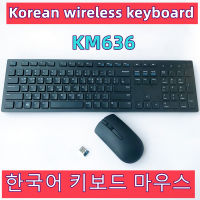 ใหม่เกาหลีคีย์บอร์ดไร้สายเมาส์ Combo KM636สำหรับ เดสก์ท็อปสำนักงานแล็ปท็อปเกมช็อกโกแลตคีย์ Mute Keyboard Mouse