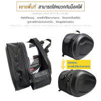 MACCE กระเป๋าอานรถมอเตอร์ไซค์ Motorcycle waterproof saddle bag ความจุมากใส่ของได้เยอะ กันน้ำ สีดำ กระเป๋าข้างมอเตอร์ไซค์ กระเป๋ารถมอไซ motorcycle bag กระเป๋าข้าง bigbike กระเป๋าข้างมอไซค์ กล่องข้างมอเตอร์ไซค์