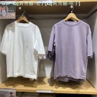 Exciting UNIQLO เสื้อยืดแขนสั้นผ้าฝ้ายยืดตกแขนคอกลมเสื้อห้าส่วนสำหรับผู้ชายสีทึบหลวมฤดูร้อน