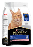 Proplan Adult 7+ Salmon &amp; Tuna Formula อาหารแมว อายุ 7+ ขึ้นไป สูตรปลาแซลมอนและทูน่า