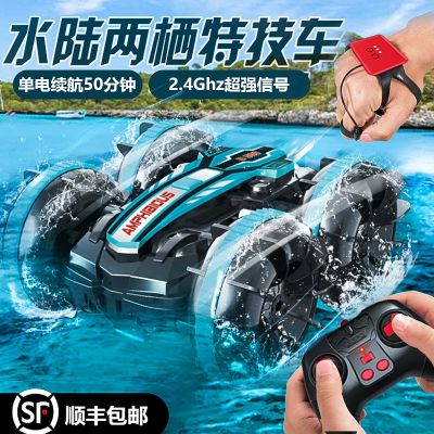 ❁ Gesture induction electric amphibious remote control four-wheel drive off-road vehicle for boys and children to play concrete stunt roll