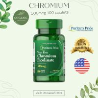 Puritans Pride Chromium Picolinate Yeast  500 mcg 100 Tablets