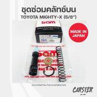 ชุดซ่อมคลัทช์บน TOYOTA MIGHTY-X ยี่ห้อ SAM รหัส 3150-9300 ขนาด 5/8 นิ้ว