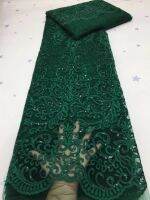 Latest Green African Lace Fabric 2023 High Quality Lace French Milk Silk Lace Fabric With Sequins nigeria party dress LDP20112 Fabric  Material